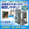 活性炭の交換頻度を低減!活性炭吸着装置 『リーチフィルター』 製品画像