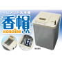 ヘルメット洗浄機『香帽さん』 製品画像