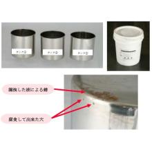 化粧品原料 シリコンエマルジョン によるステンレス容器の腐食試験 日東金属工業 Powered By イプロス