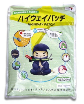 常温合材 - 企業7社の製品とランキング - IPROS