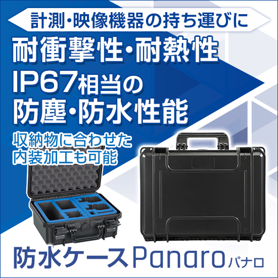 軍用 大型 コンテナ ボックス ペリカン ケース 防水 軍用 大型 コンテナ ボックス ペリカン ケース 防水（米軍放出品