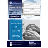 Wiindows10対応「RapidReport」 製品画像