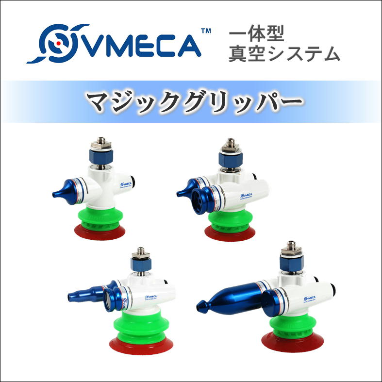 マジックGE 湿気取りパット