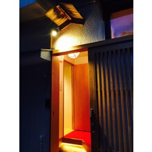 伝統と格式の空間に 和モダン照明 の施工例 新洋電気 Powered By イプロス