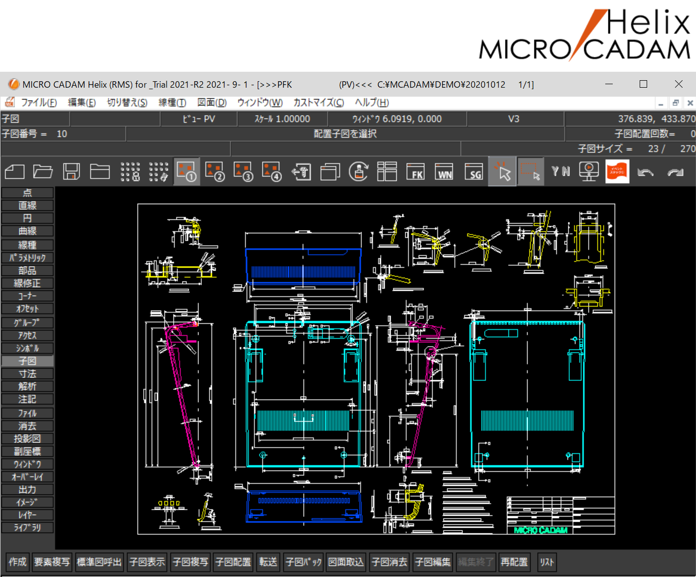 Cad Cam Cad 企業26社の製品の一覧 Ipros
