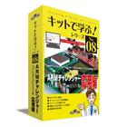 実習教材「ARMチャレンジャー応用編」【デモ機貸出中】 製品画像