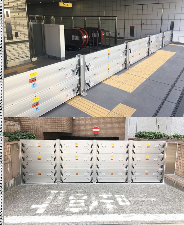 止水板 - 企業26社の製品とランキング - IPROS