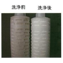 飲料ろ過カートリッジフィルターの洗浄再生 五幸商事 Powered By イプロス