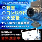 油圧・高圧用 高圧ボールバルブ『BKOシリーズ』※資料進呈中 製品画像