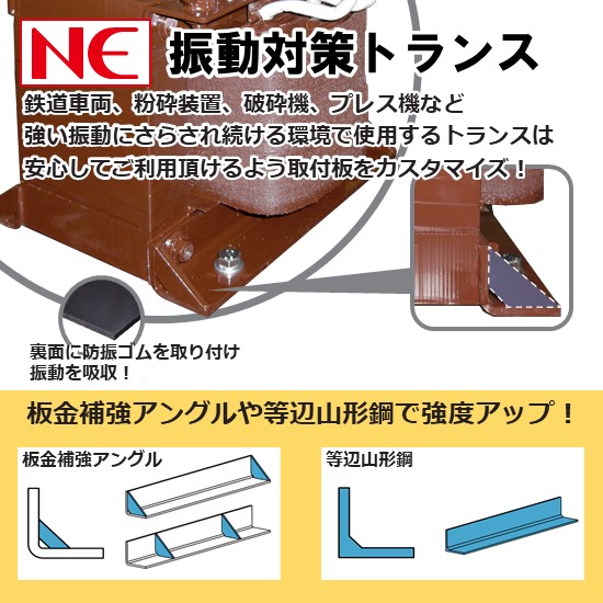 トランス(設置) - 企業10社の製品の一覧 - IPROS