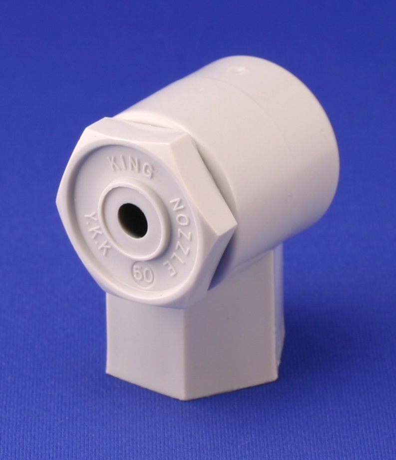 樹脂製スプレーノズル「キングノズル」TYPENF シリーズ 八洲興業販売 イプロスものづくり