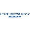インターフェックス 特設ページ 製品画像