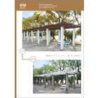【木製】修繕【公園、幼稚園、保育園、道の駅、遊歩道、湿地帯など】 製品画像