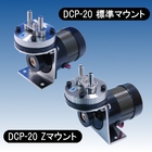 ●小型ダイアフラム式ポンプ 『DCP-20』【耐蝕・気液混合】 製品画像
