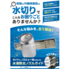 コンプレッサー用エアーノズル「Hayate TypeG」 製品画像