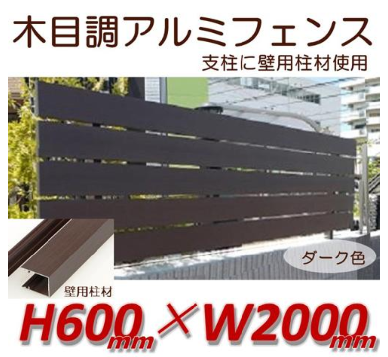 フェンス 支柱 企業30社の製品の一覧 Ipros