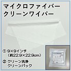 ワイパー 製品ランキング 1~95位 | ランキング | イプロスものづくり ワイパー 製品ランキング 1~95位 | ランキング | イプロスものづくり