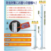 縦型粘着式捕虫器『捕虫ポール』 製品画像