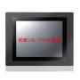 高性能で低価格10"パネルコンピュータ『WLP-7B20-10』 製品画像
