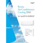 【動画で解説!】【無料進呈中】目的・用途別、プロが選ぶエアコン 製品画像