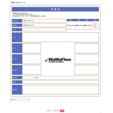 クラウド型ワークフロー Wawaflow アイアットoec イプロスものづくり クラウド型ワークフロー Wawaflow アイアットoec イプロスものづくり