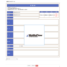 クラウド型ワークフロー Wawaflow アイアットｏｅｃ イプロスものづくり