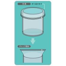 高密閉チャック Wエクシール付 ドラム缶用内袋 ハイパック イプロスものづくり