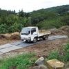 【建築・土木分野】 プラスチック製敷板『リピーボード』 製品画像