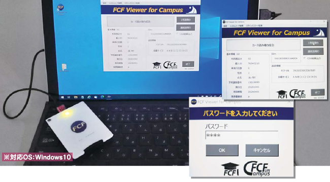    IC                 FCF            