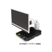 据え置き型拡大読書器『NVS-X1』 ナイツ | イプロス都市まちづくり