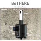 3D点群計測ユニット『BeTHERE』 製品画像