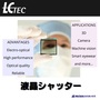 液晶ベース光学シャッター『FOSシリーズ』 製品画像