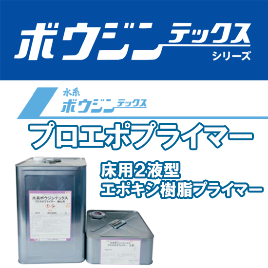 newハクリール 剥離剤塗膜
