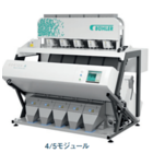 LED光源を採用! 光学式選別機『ソーテックスA』 製品画像
