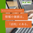 【アフターコロナ特集】~働き方の新しいスタイル~ 製品画像