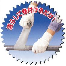 補修材 レクター ハイテープ ユニテック イプロスものづくり