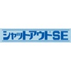不快害虫用殺虫剤『シャットアウト(R)SE』 製品画像