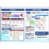 【製造業向】品質デザイナー活用ハンドブック(改善事例集) 製品画像