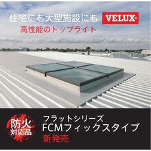 日本ベルックス株式会社 企業情報 イプロス都市まちづくり