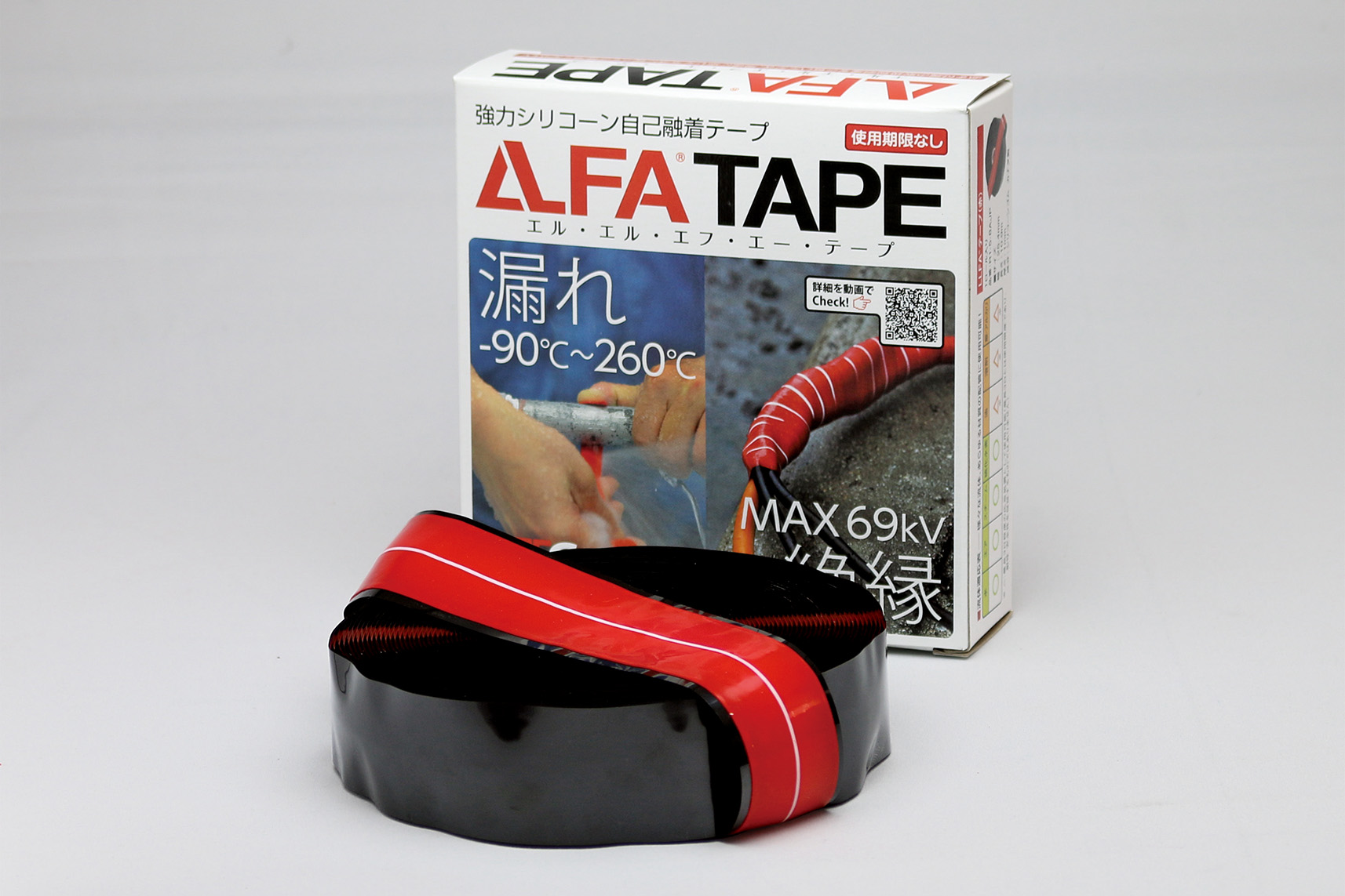 自己融着テープ LLFAテープ(赤) 4個 自己融着テープ LLFAテープ(赤) 4個
