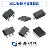 【JSCJ社製】ディスクリート半導体 各種電子部品 製品画像