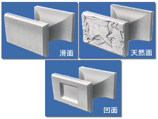 コンクリートブロック 自立型間知ブロック トッコン イプロス都市まちづくり