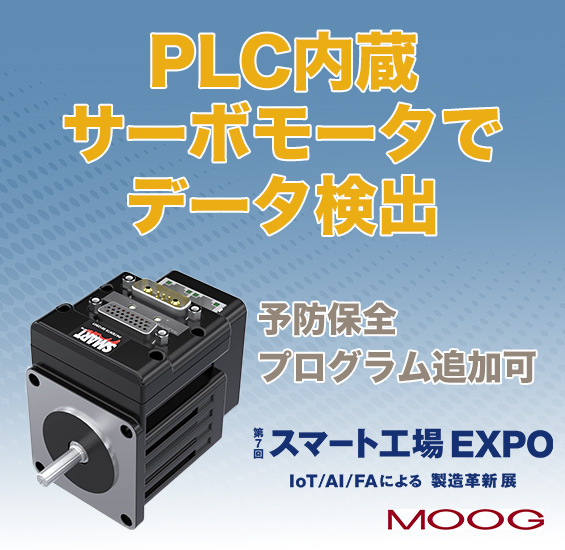 ムーグ社製サーボアンプ