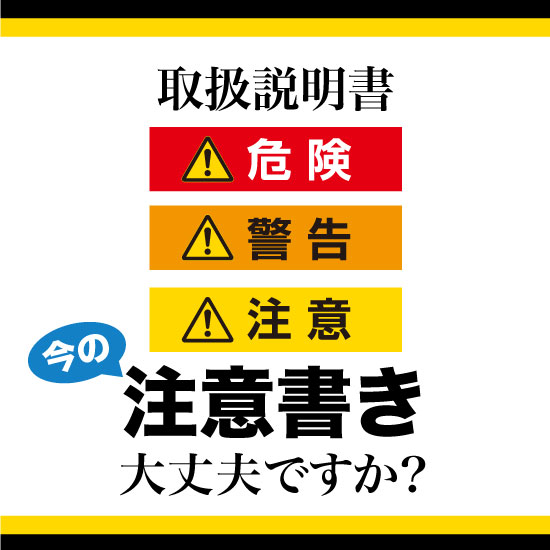 書類取扱注意: 取り扱い注意 資料のどこに入れる – TGTCE