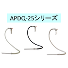 エアバキュームポンプ「APDQ1-25シリーズ」 製品画像