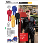 【All seasons】XEBEC×整備系(ツナギ) 製品画像