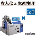 《工作機械×IoT》で機械故障の予防保全と工場の省人化に! 製品画像