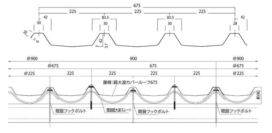 スレート大波 図面 | 大波スレート 納まり図 : 建設・設計業者様向け｜近畿スレート販売協同組合 – NQAFU