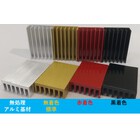 高耐熱性電着塗装樹脂液 ハニブライトA-120PI 製品画像