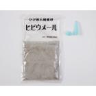 吹付コンクリートのひび割れ補修材『ヒビウメール』 製品画像